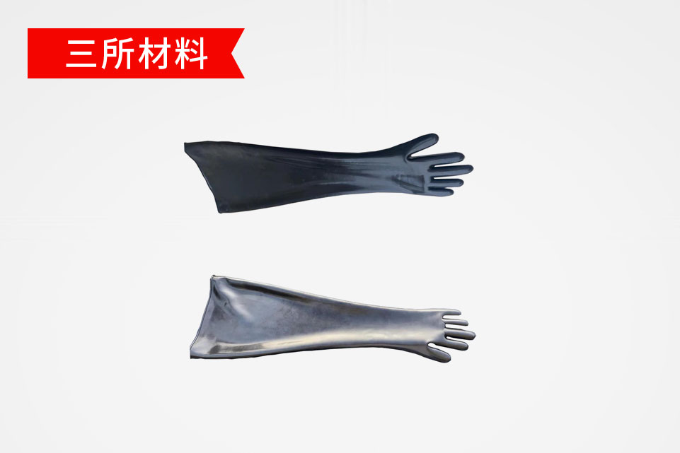 SS-FHST40無鉛氯丁橡膠防護(hù)手套